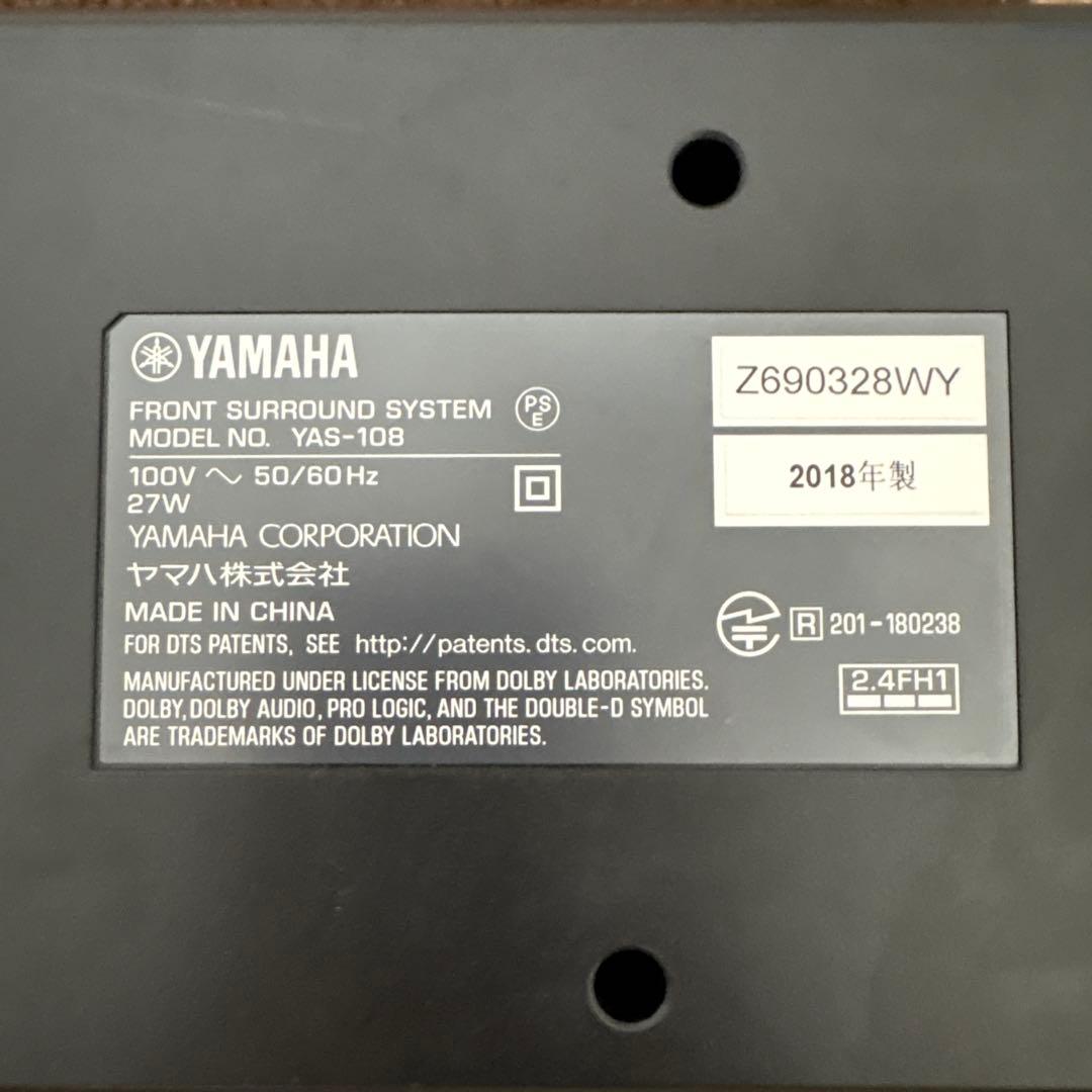 YAMAHA YAS-108 ヤマハ サウンドバー