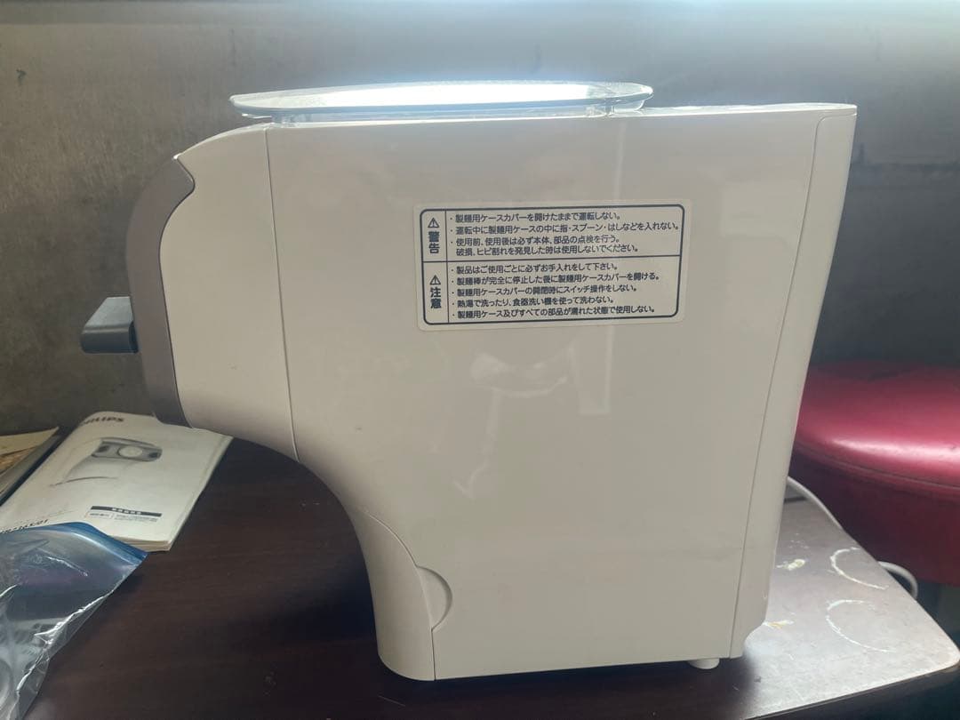 PHILIPS ヌードルメーカー HR2365/01