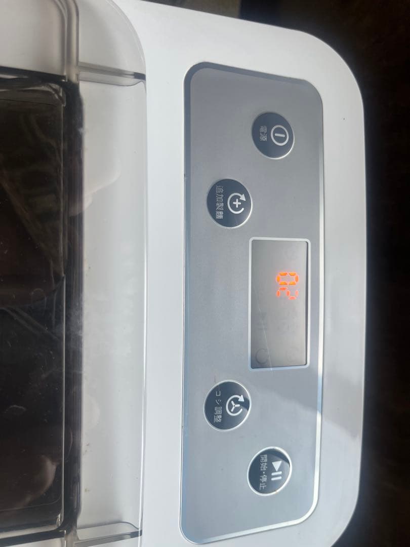 PHILIPS ヌードルメーカー HR2365/01