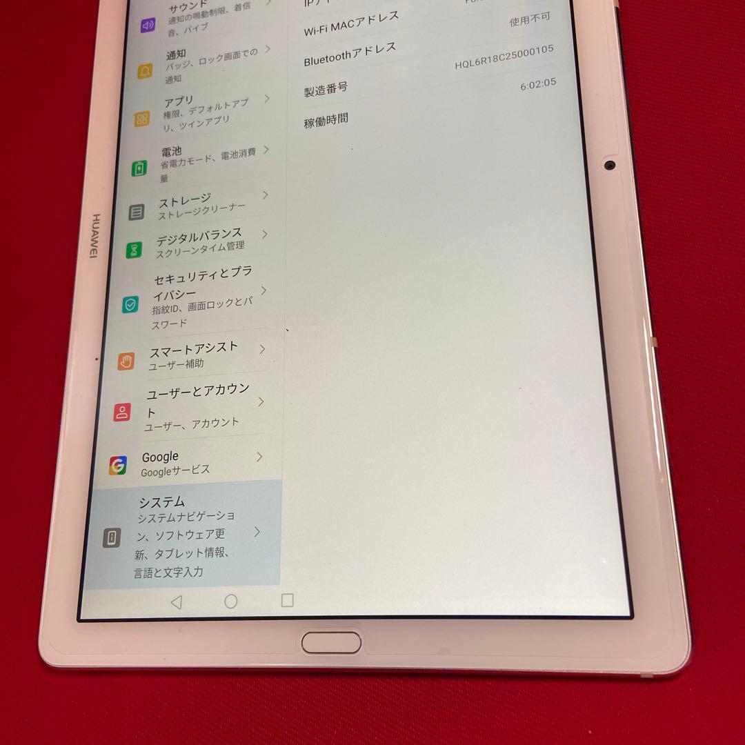 Androidタブレット本体 HUAWEI MadiaPad M5 Pro CMR-W19