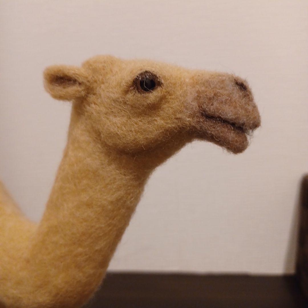 ラクダ(羊毛フェルト)キャメル