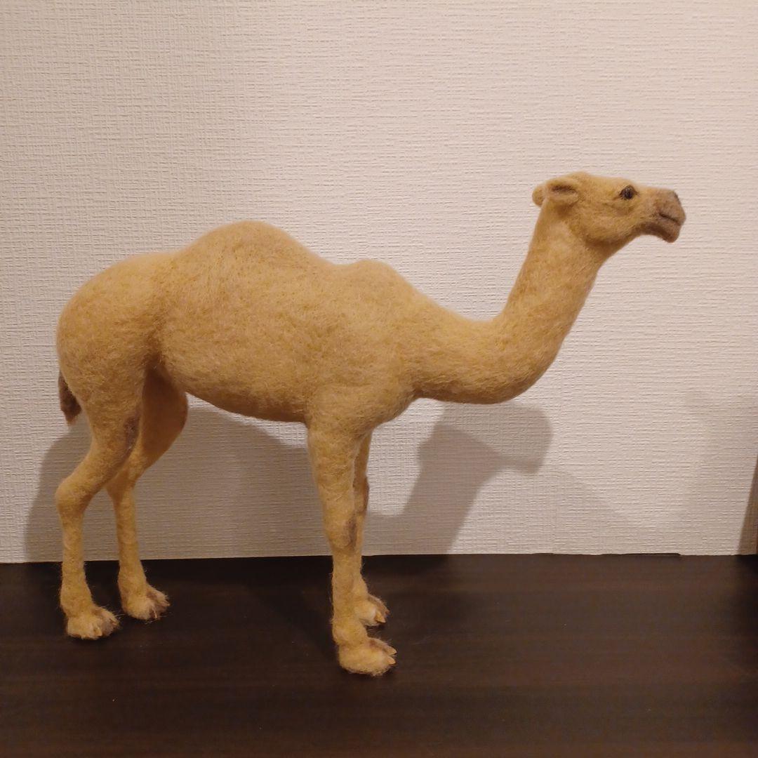 ラクダ(羊毛フェルト)キャメル