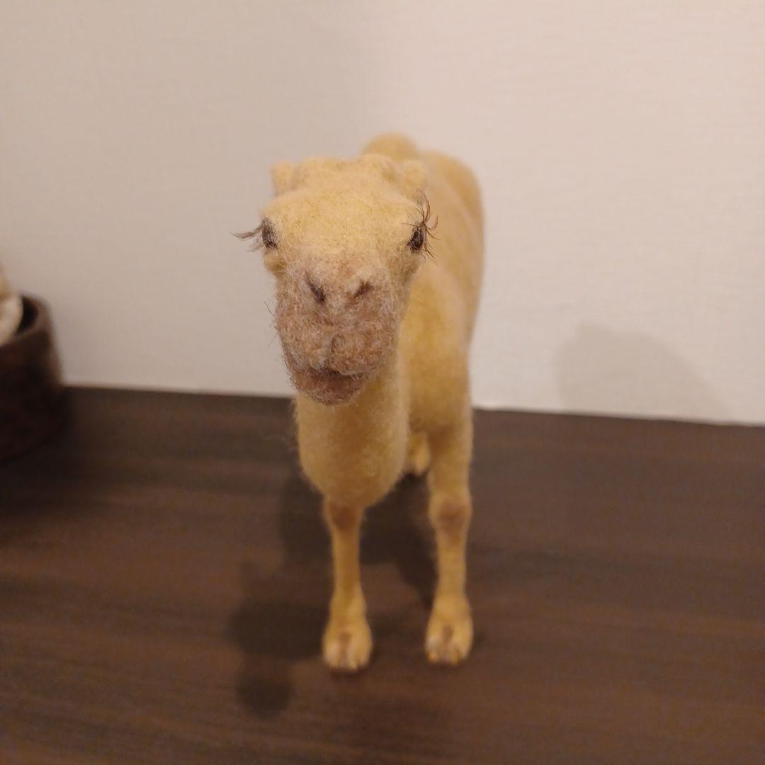 ラクダ(羊毛フェルト)キャメル