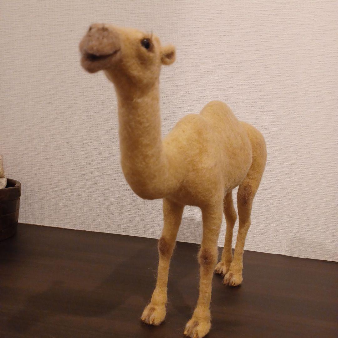 ラクダ(羊毛フェルト)キャメル