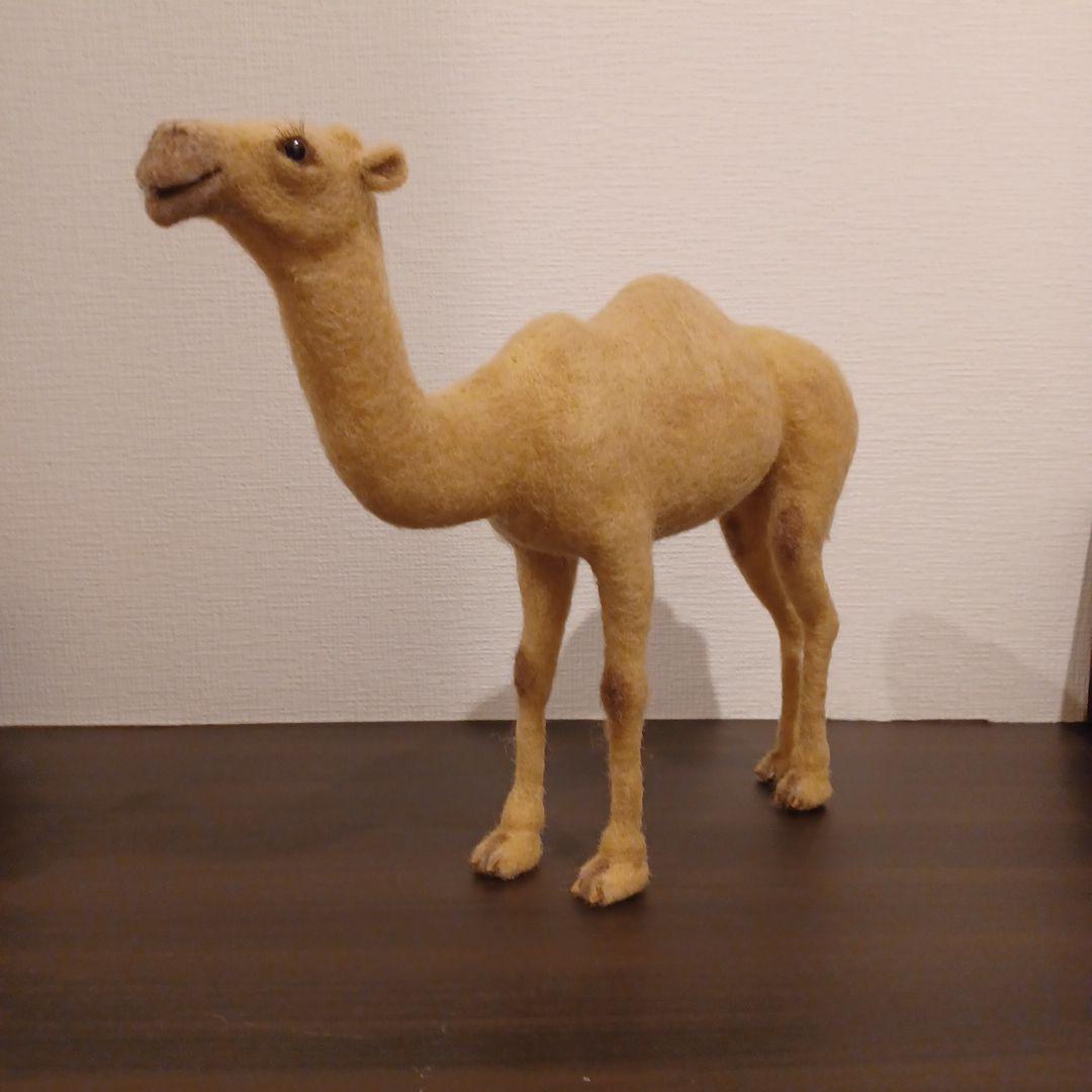 ラクダ(羊毛フェルト)キャメル