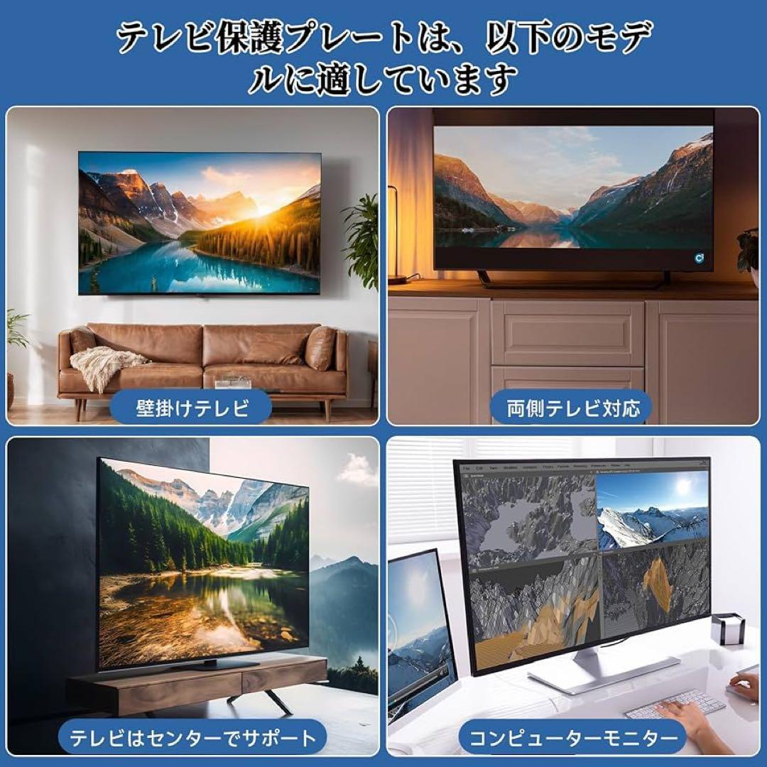 液晶テレビ❣️50インチ 保護パネル テレビカバー アクリル製 耐衝撃 クリア