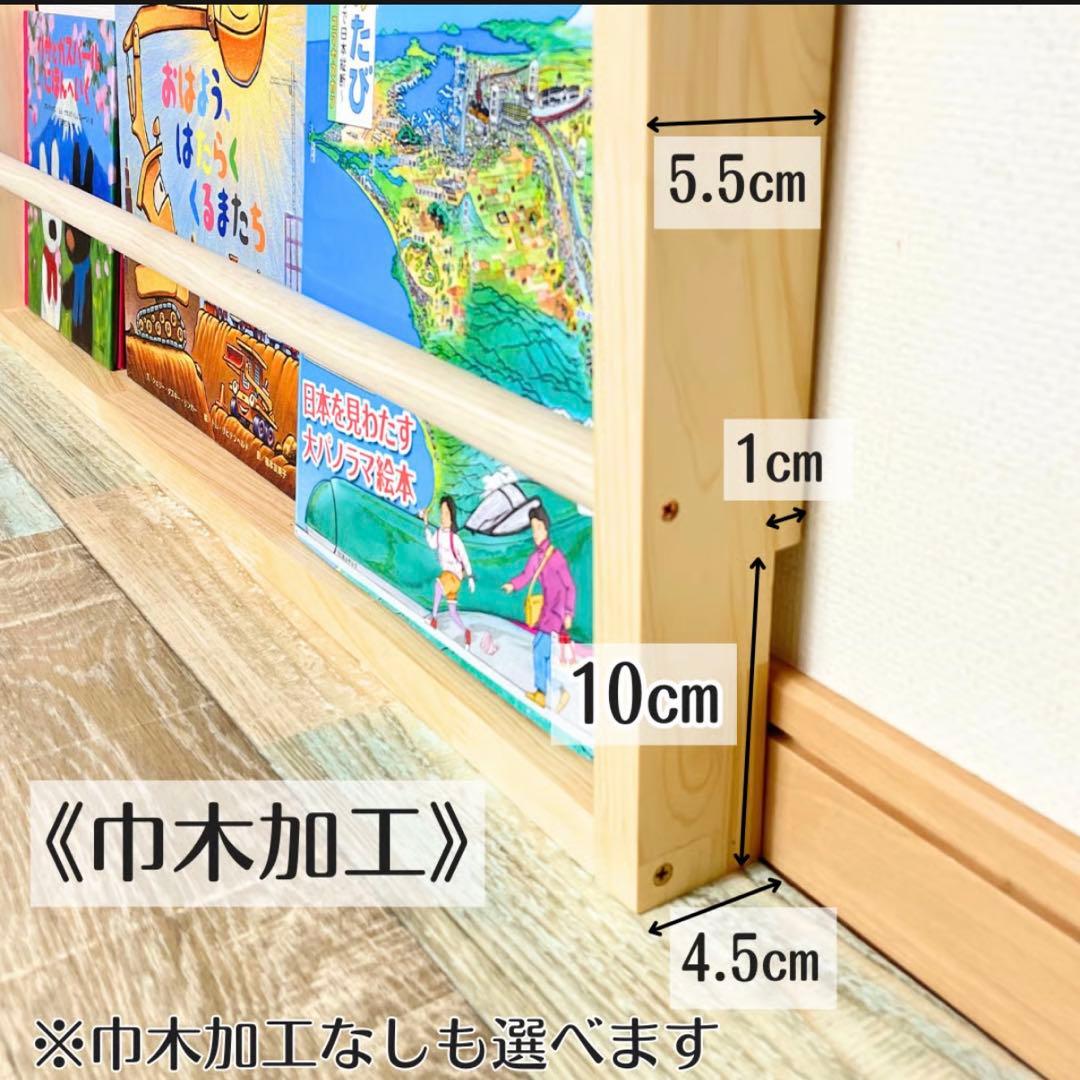 【直引取りも可能】表紙が見える薄い絵本棚 3段 スリム 薄型 マガジンラック