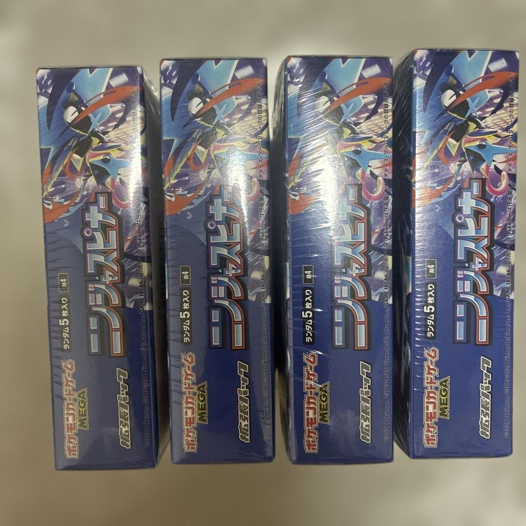 ポケモンカードゲーム ニンジャスピナー BOX シュリンク付き2日営業日内発送可