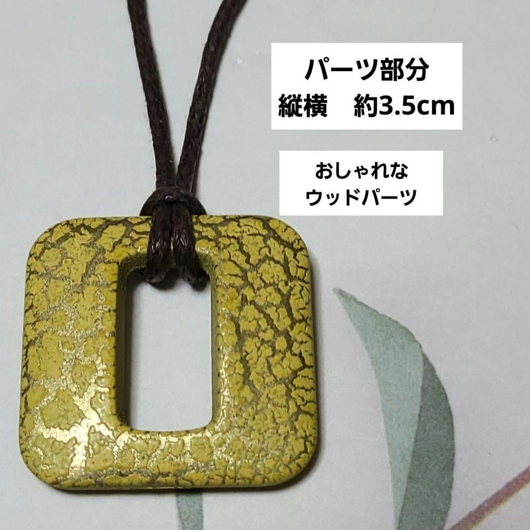 no.831 ロングネックレス　メガネホルダー　イエロー　ゴールド