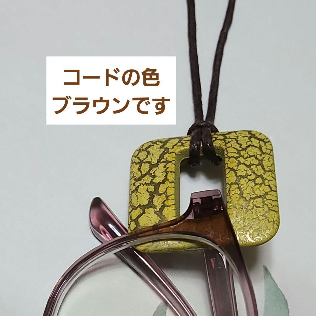 no.831 ロングネックレス　メガネホルダー　イエロー　ゴールド
