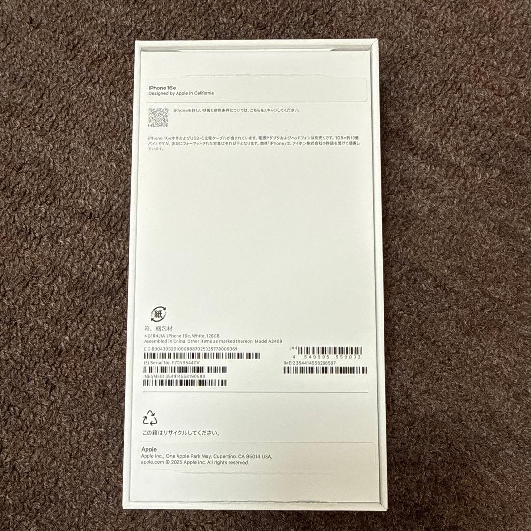 即日発送　iPhone16e 128GB White ホワイト
