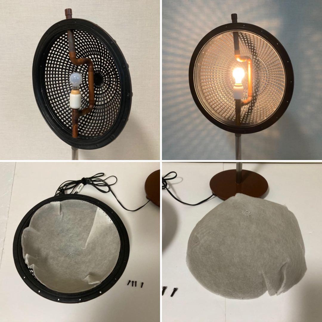 電気照明 ライト ランプ フロアスタンド オブジェ インダストリアル レトロ