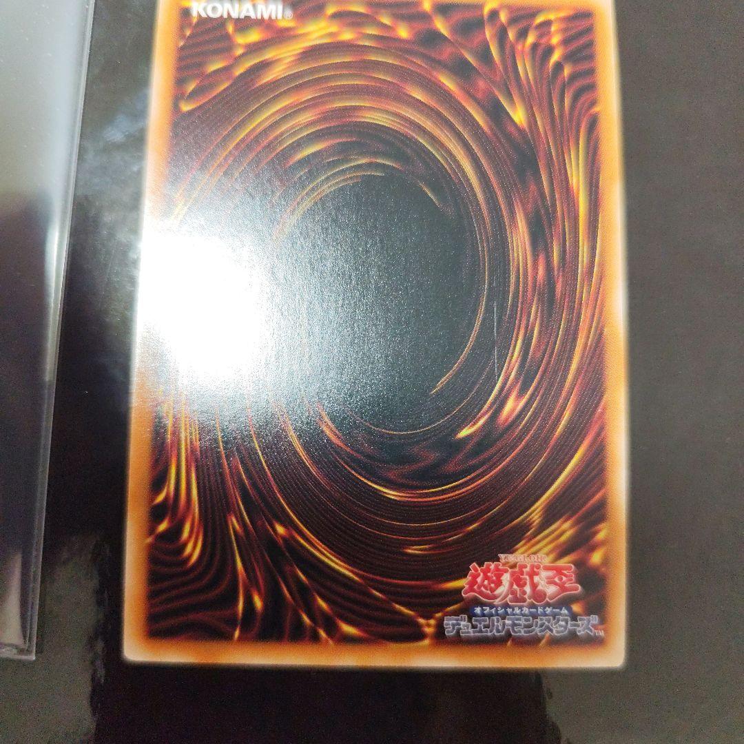 ブラック・マジシャン・ガール クオシク　25