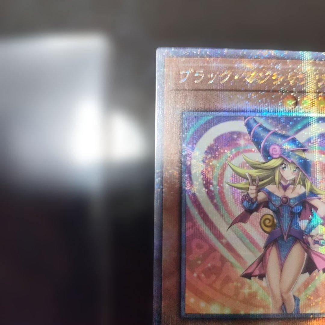 ブラック・マジシャン・ガール クオシク　25