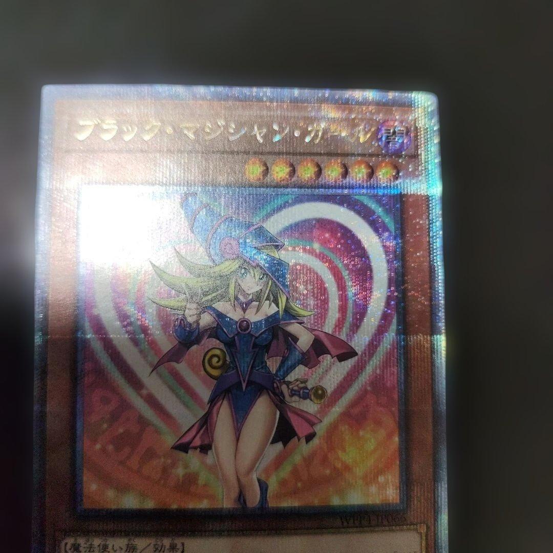 ブラック・マジシャン・ガール クオシク　25