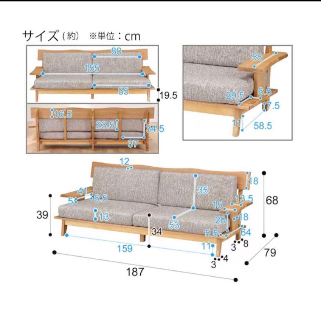 【美品】 ニトリ　3人掛けソファ
