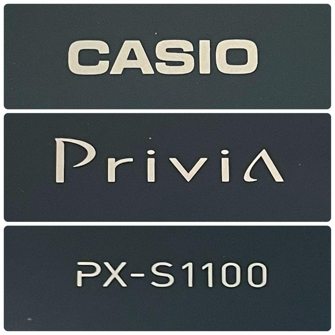 ✨未使用級✨2024年製✨CASIO Privia PX-S1100BK ピアノ