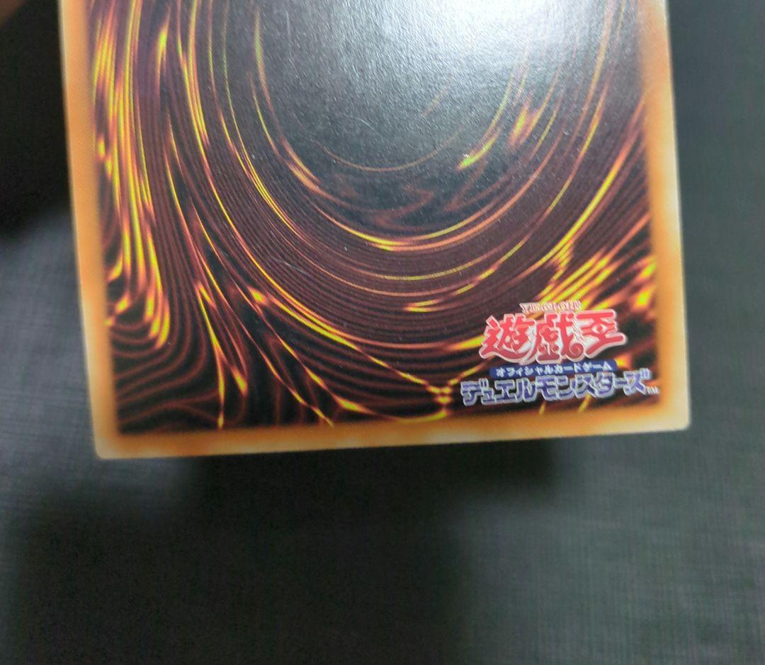 遊戯王 ＣＮｏ.１０７ 超銀河眼の時空龍　　シークレット　アジア