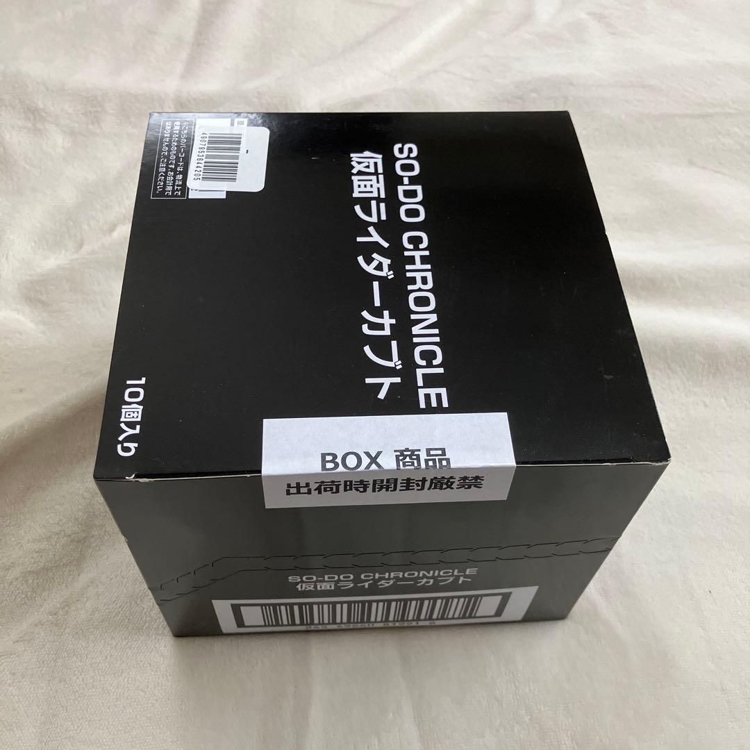 SO-DO CHRONICLE 仮面ライダーカブト 全10種