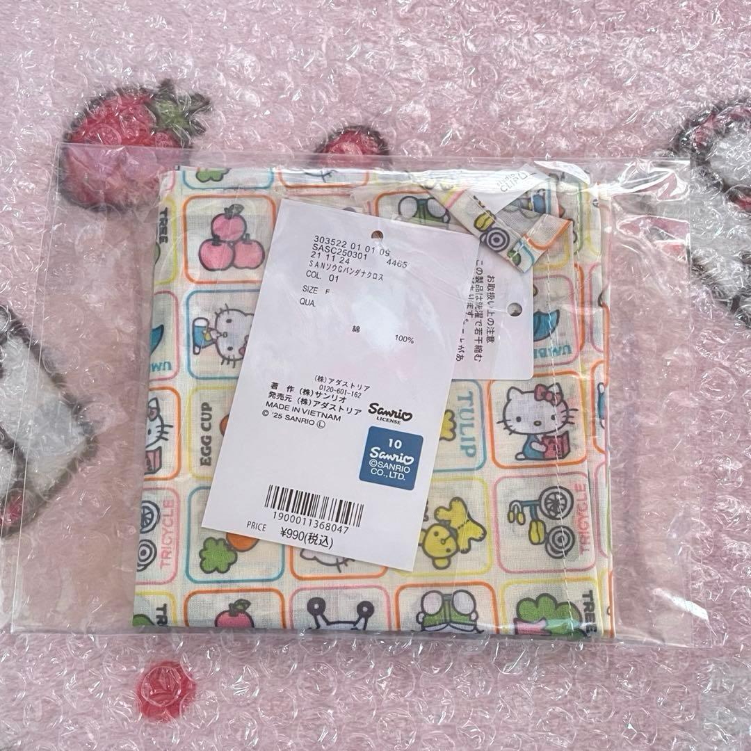 ハローキティ スタジオクリップ トランクBOX ＆ バンダナ 【新品未開封】