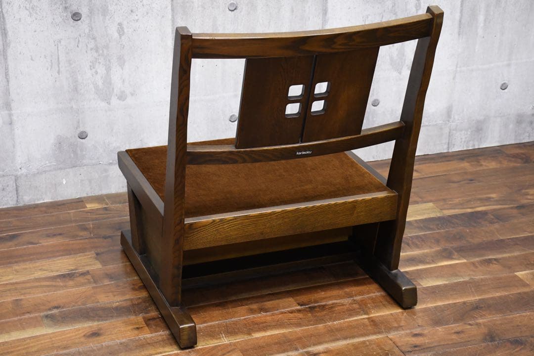 FBC17 カリモク 低座椅子 栓材 ローチェア 座イス 和モダン LDチェア