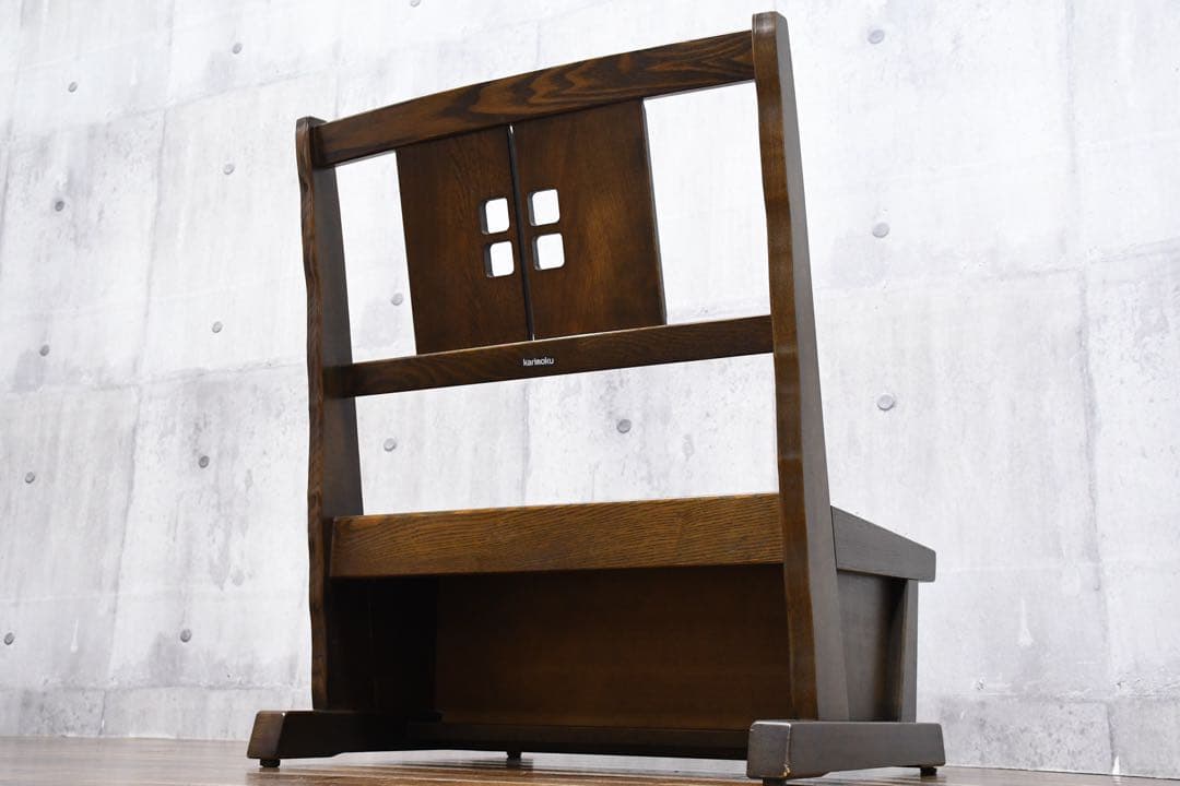 FBC17 カリモク 低座椅子 栓材 ローチェア 座イス 和モダン LDチェア