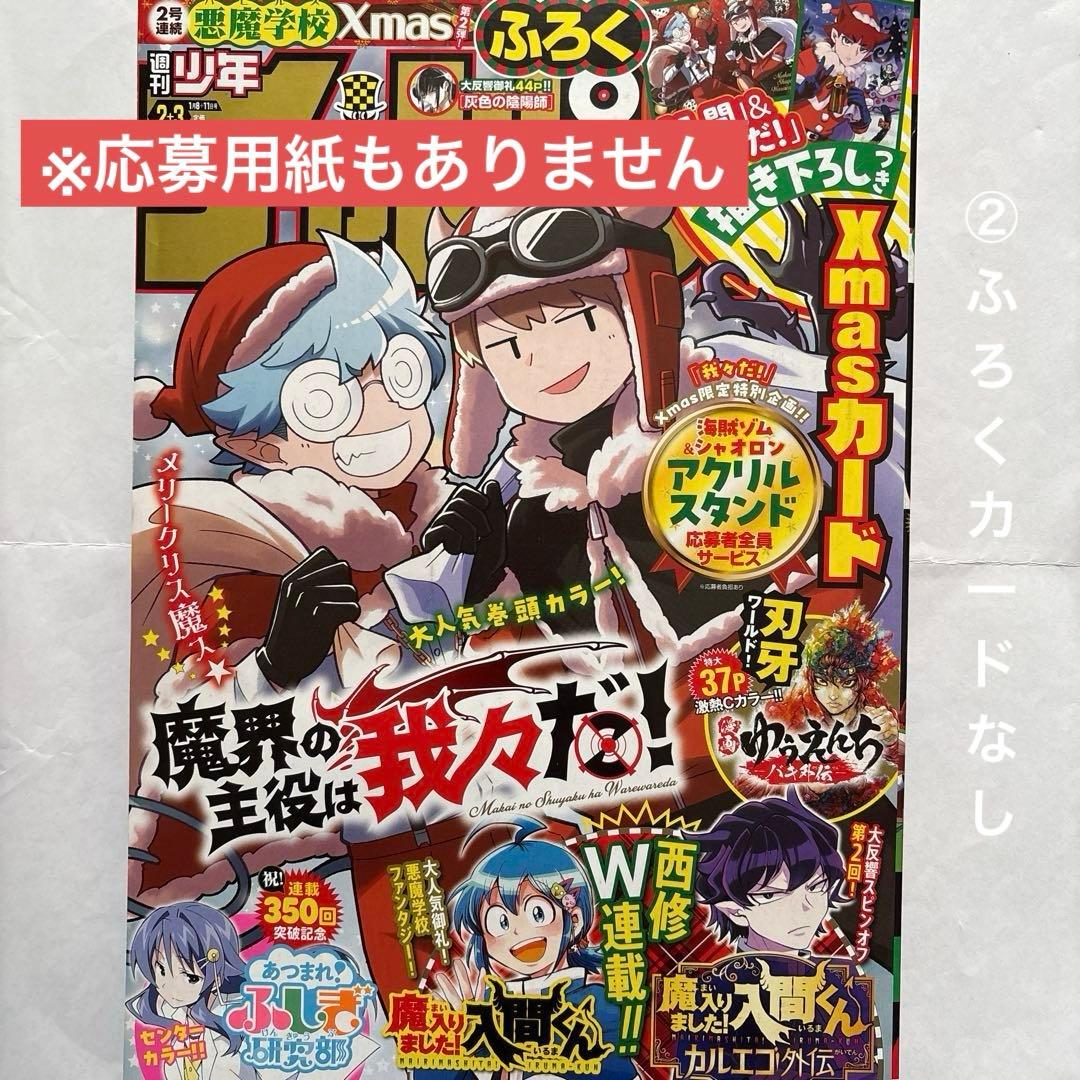 主役は我々だ まとめ売り　グッズ 漫画 書籍 トレカ 特典 イラストボード　など