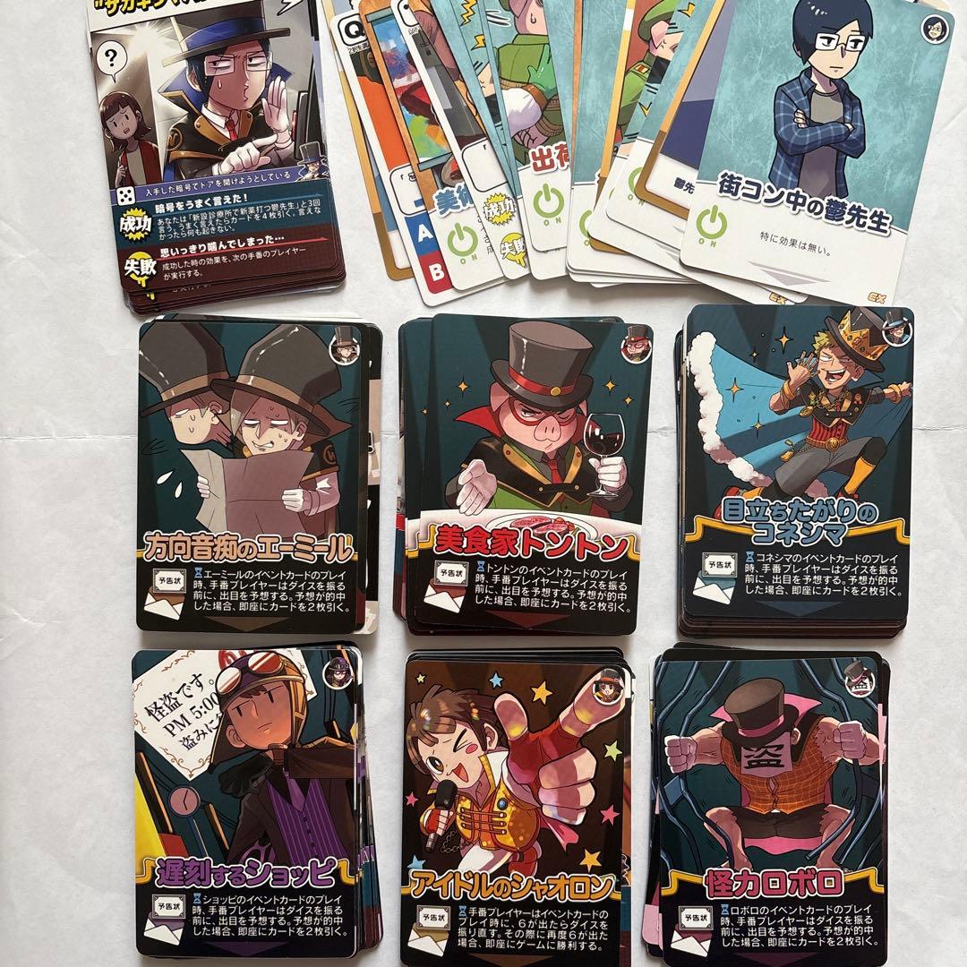 主役は我々だ まとめ売り　グッズ 漫画 書籍 トレカ 特典 イラストボード　など