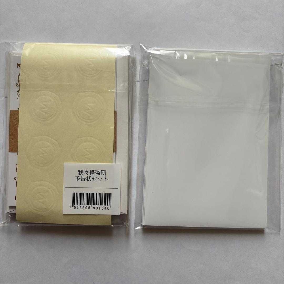 主役は我々だ まとめ売り　グッズ 漫画 書籍 トレカ 特典 イラストボード　など