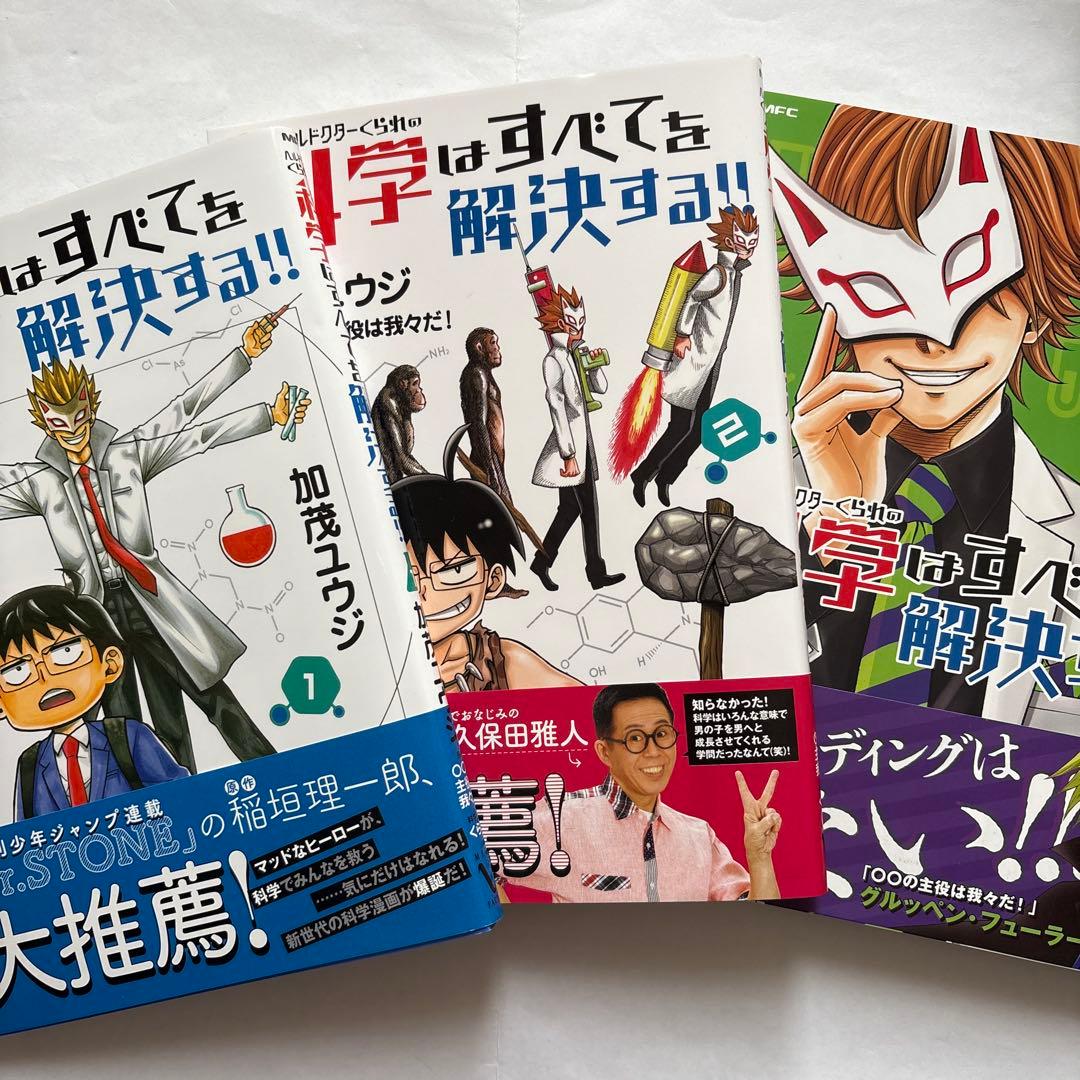 主役は我々だ まとめ売り　グッズ 漫画 書籍 トレカ 特典 イラストボード　など