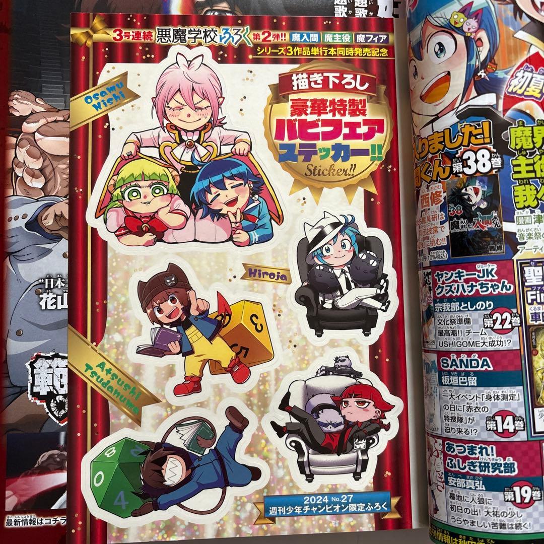 主役は我々だ まとめ売り　グッズ 漫画 書籍 トレカ 特典 イラストボード　など