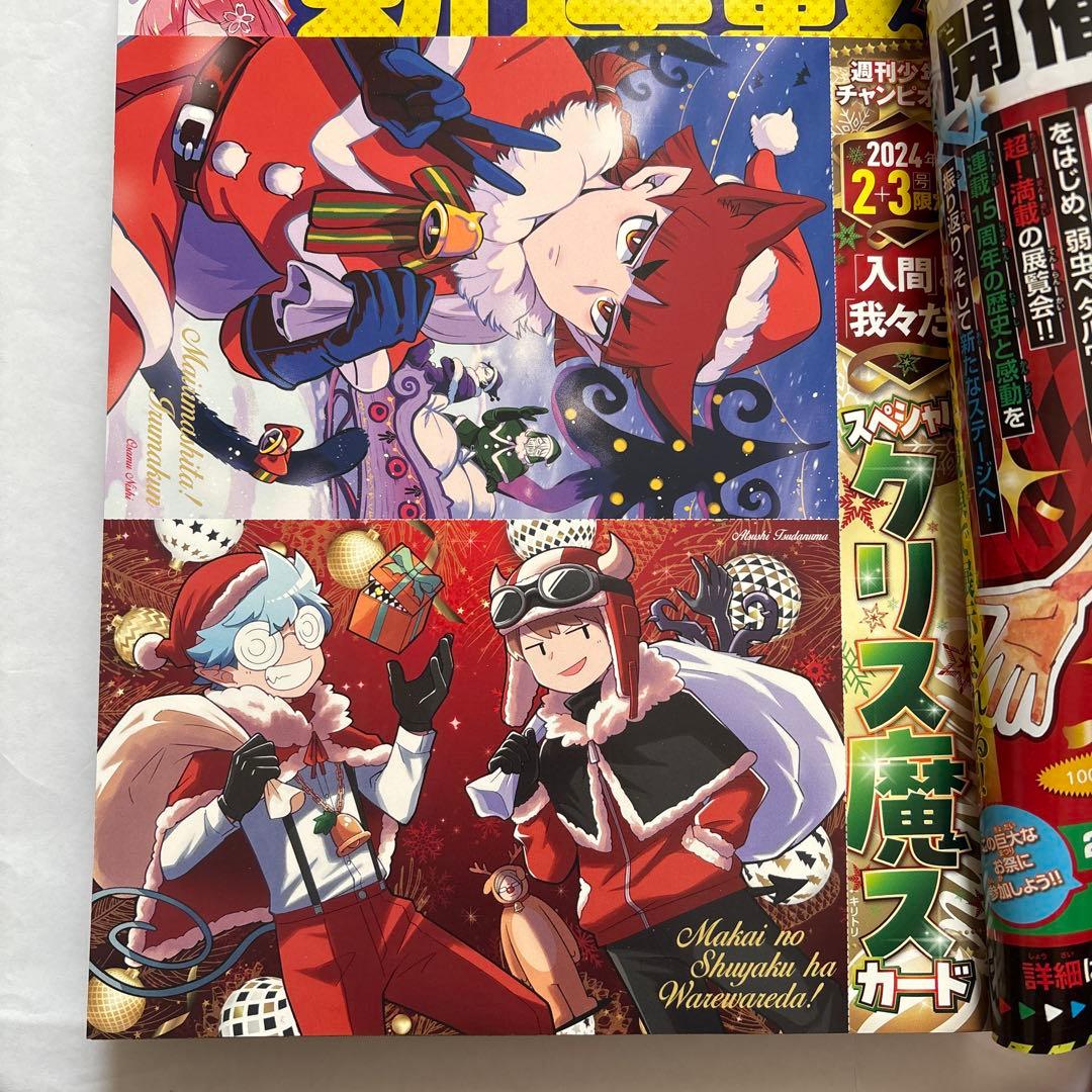 主役は我々だ まとめ売り　グッズ 漫画 書籍 トレカ 特典 イラストボード　など
