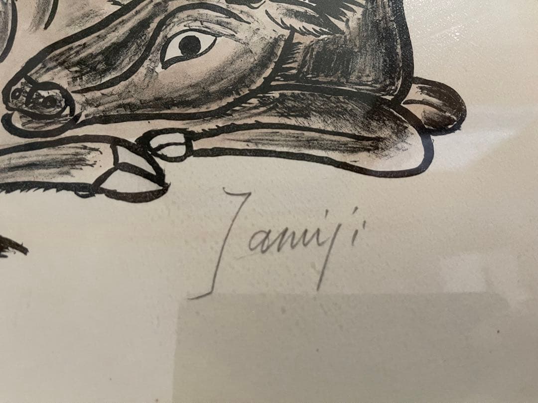 北川民次【牛レゾネ285 1972】手彩リト版画　　〜値下げ〜