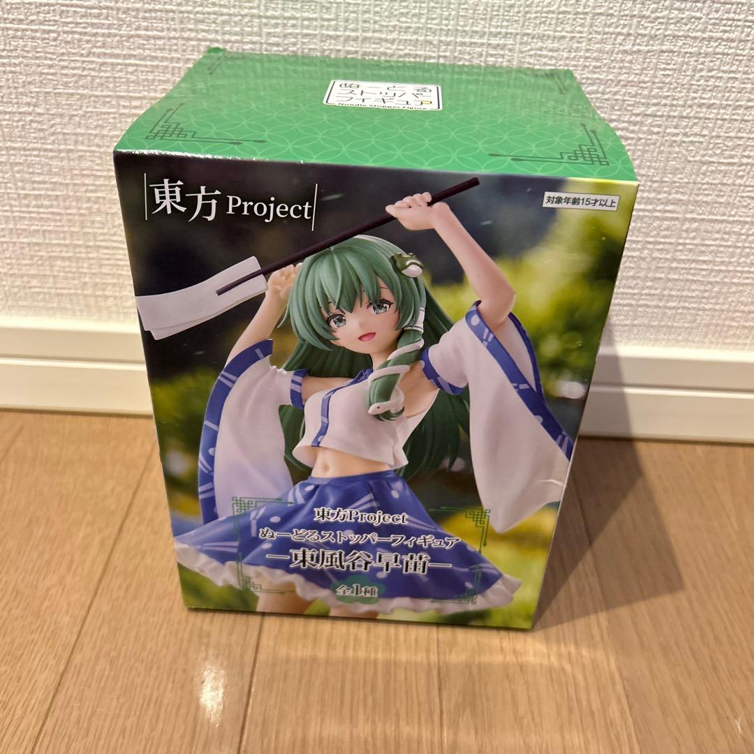 あ*お様 プライズフィギュア【9点セット】