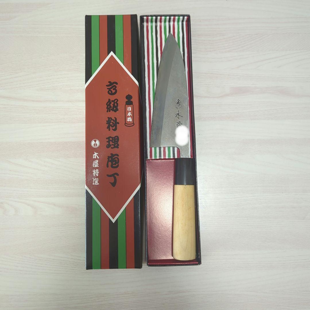 【左利き用】日本橋 木屋 出刃包丁 150mm 義久 特選 和包丁