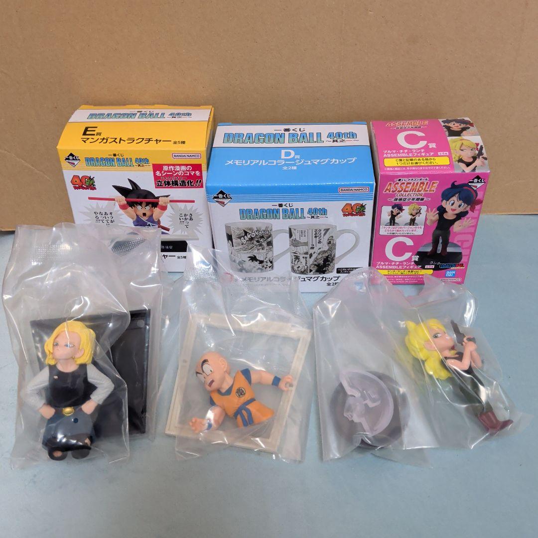 ドラゴンボール一番くじC賞ランチE賞マンガストラクチャーD賞マグカップ（柄左側)