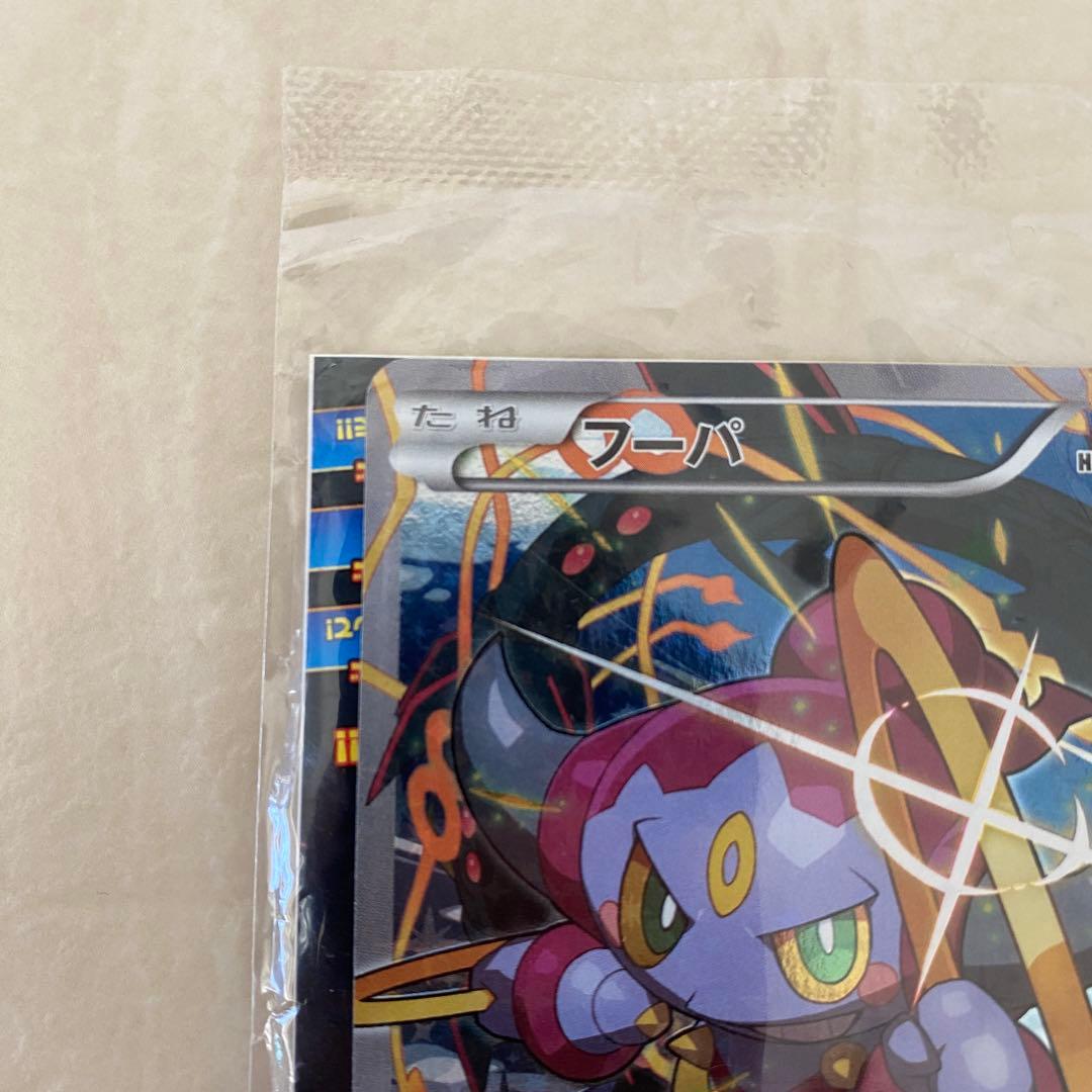 【未開封】フーパ PROMO 155/XY-P プロモ 光輪の超魔神