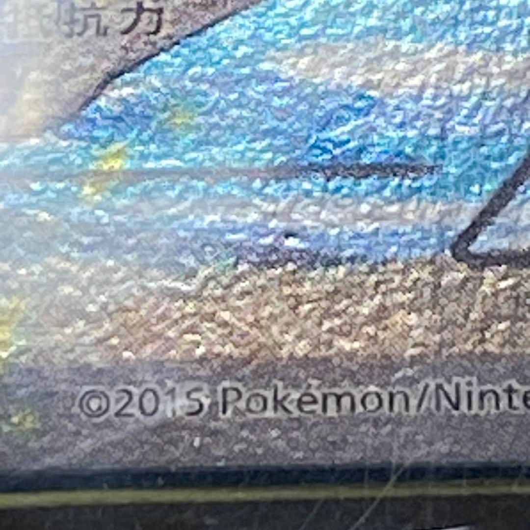 【未開封】フーパ PROMO 155/XY-P プロモ 光輪の超魔神