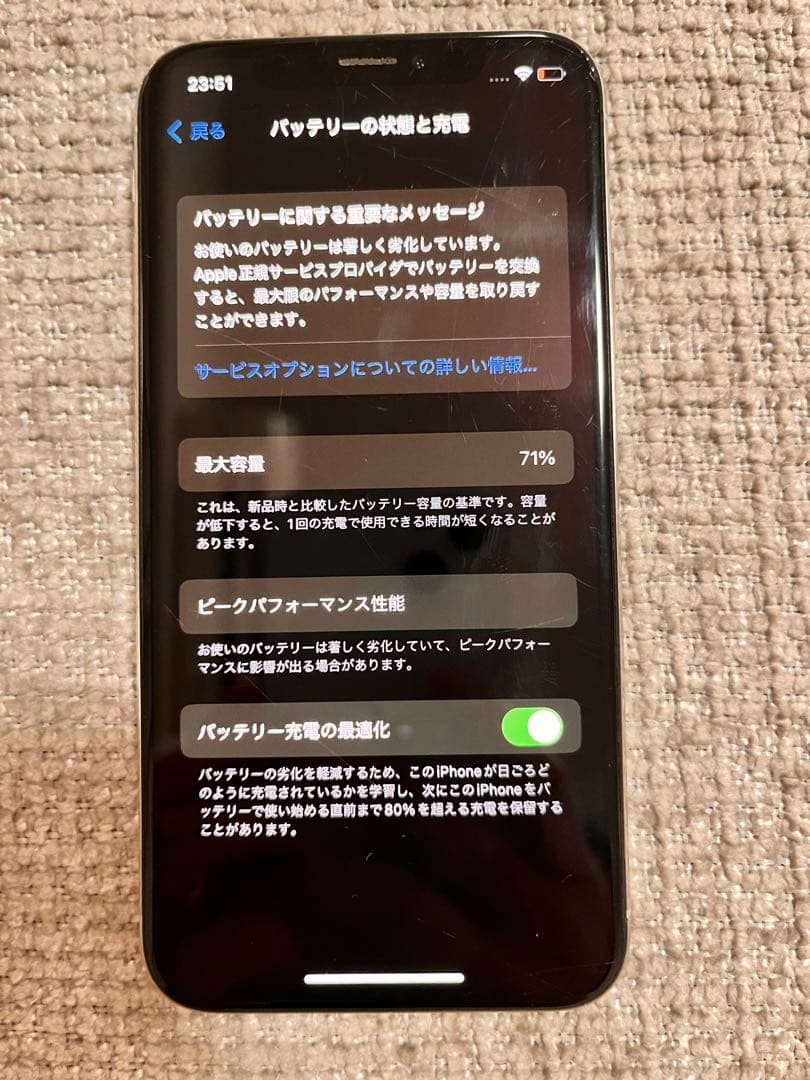 iPhoneX シルバー