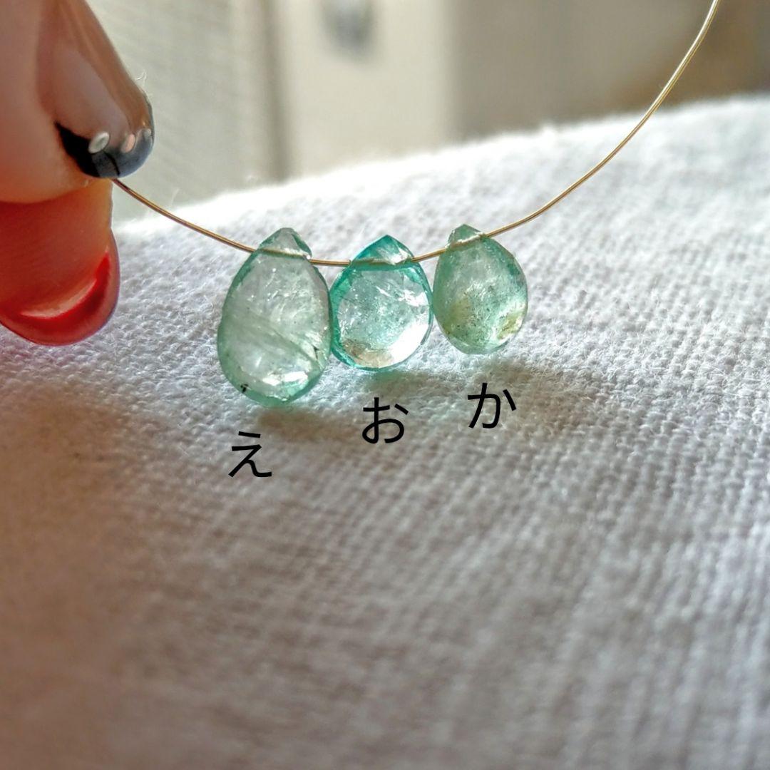 mumu.♡♪エメラルドです♡
