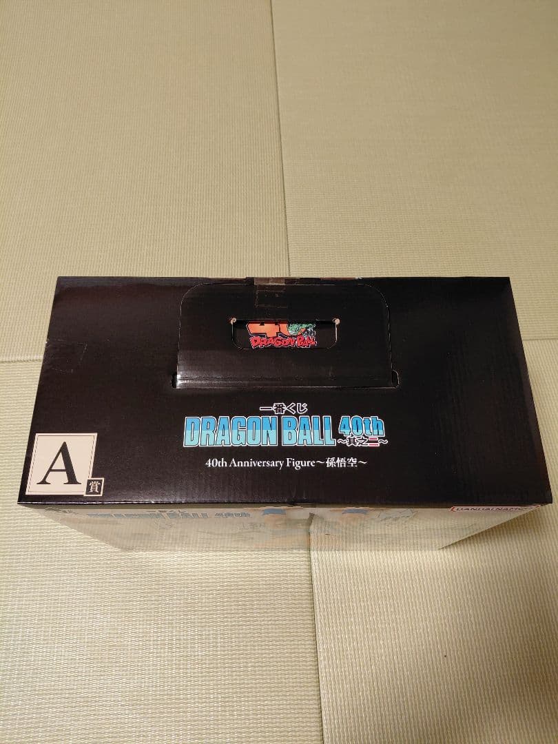 一番くじ　ドラゴンボール　A賞　B賞　C賞　D賞　E賞　ラストワン　コンプリート