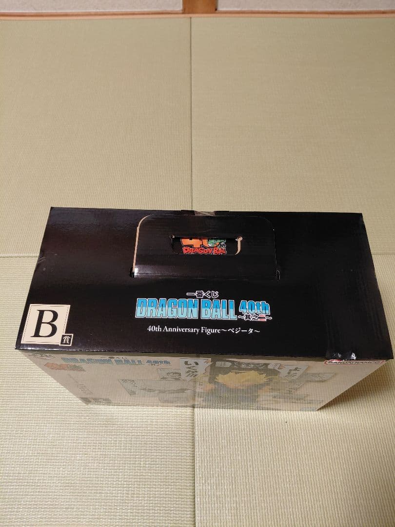 一番くじ　ドラゴンボール　A賞　B賞　C賞　D賞　E賞　ラストワン　コンプリート