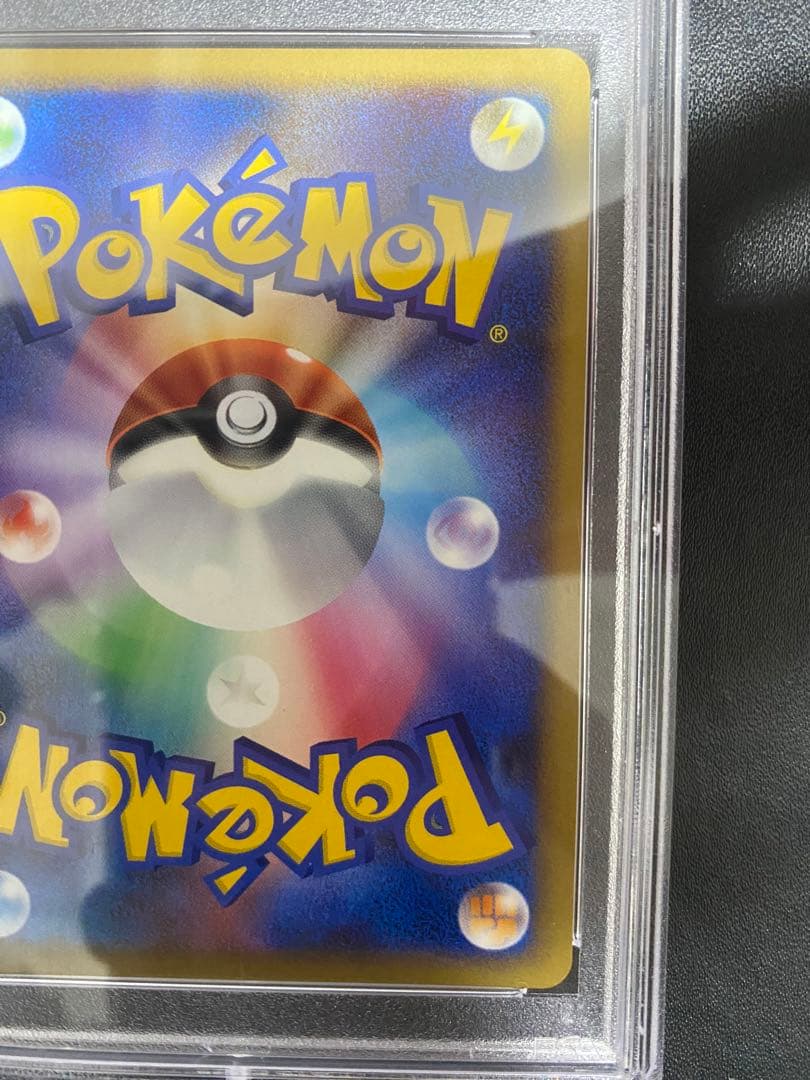 レジギガス　lv.x psa10 ポケモンカード