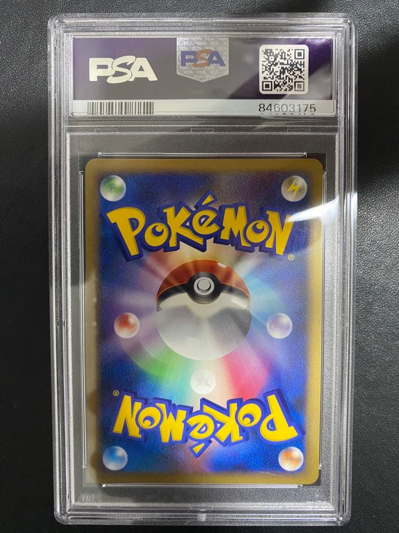 レジギガス　lv.x psa10 ポケモンカード