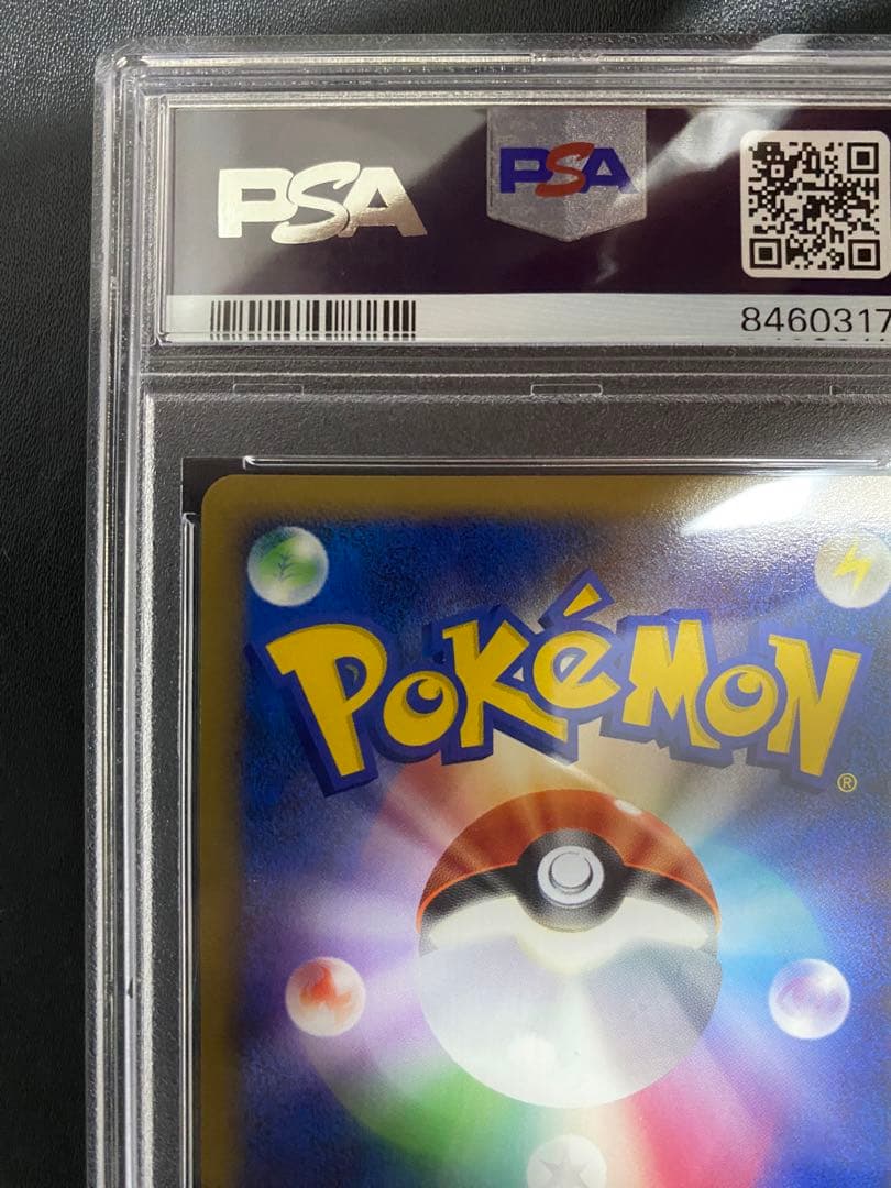 レジギガス　lv.x psa10 ポケモンカード
