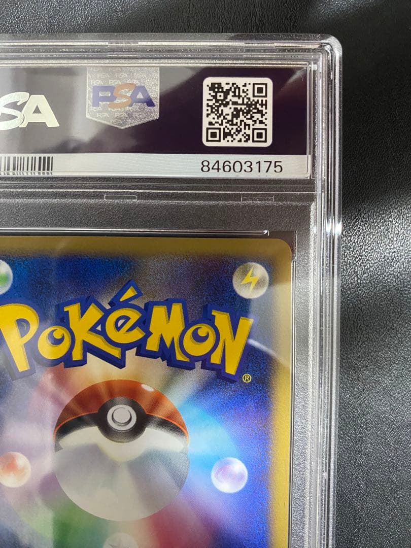 レジギガス　lv.x psa10 ポケモンカード