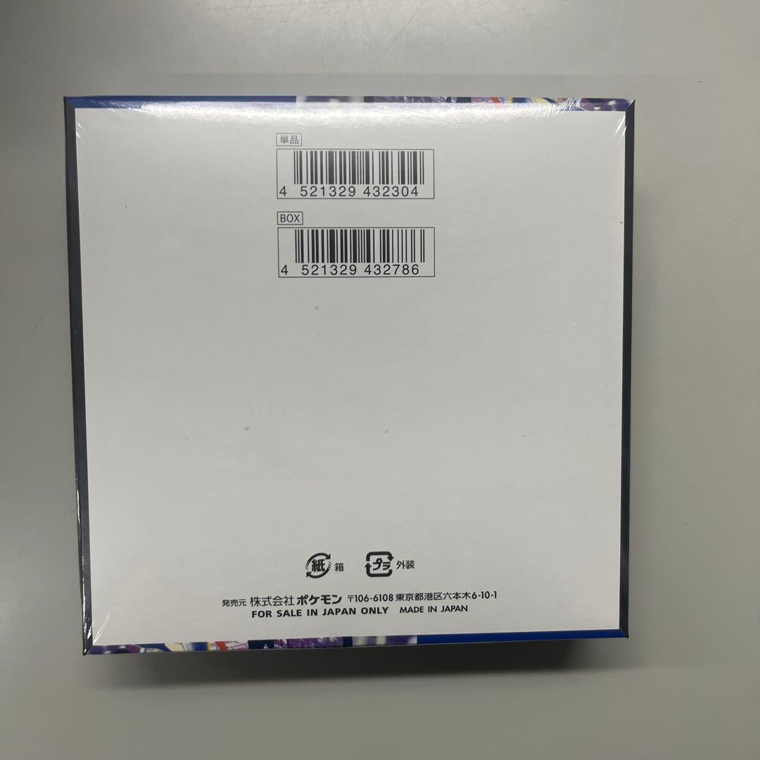 【新品未開封】ポケモンカードゲーム ニンジャスピナー 1BOX シュリンク付