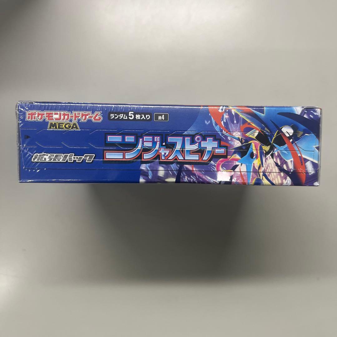 【新品未開封】ポケモンカードゲーム ニンジャスピナー 1BOX シュリンク付