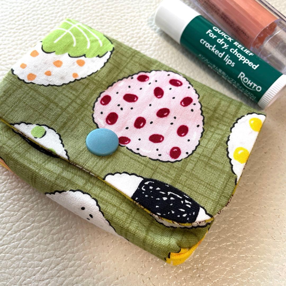小物入れ ポーチ ハンドメイド おにぎり 緑