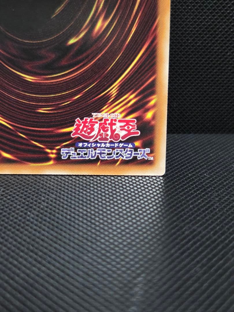 幻魔の扉 プリズマ ②